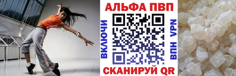 kraken зеркало  как найти закладки  Суворов  Alpha PVP мука 