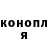 Каннабис конопля More DonutFlame