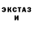Галлюциногенные грибы ЛСД Mitsua