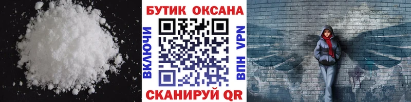 БУТИРАТ Butirat Суворов
