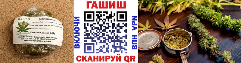 Печенье с ТГК марихуана  Суворов 
