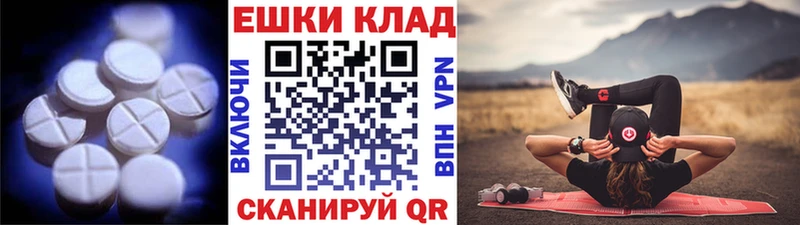 Ecstasy MDMA  купить наркоту  omg ТОР  Суворов 