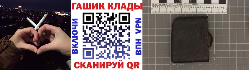 Гашиш VHQ  что такое наркотик  Суворов 