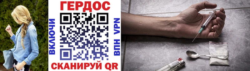 Героин Heroin  Суворов 