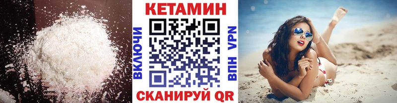 КЕТАМИН VHQ  Суворов 