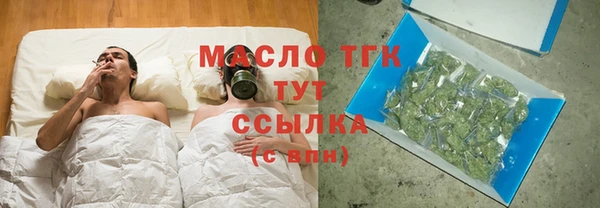 ALPHA PVP Балабаново