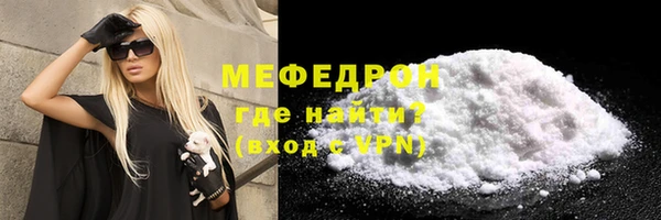 ALPHA PVP Балабаново