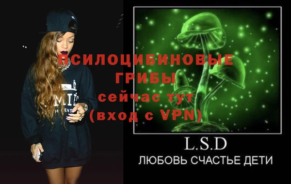 ALPHA PVP Балабаново