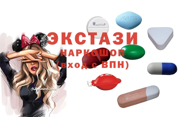 ALPHA PVP Балабаново