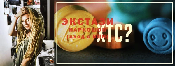 MDMA Баксан