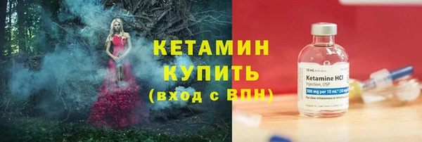 меф Балахна