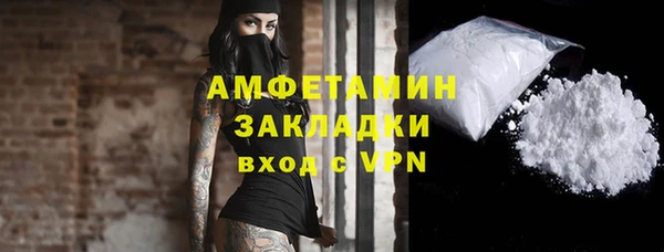 ALPHA PVP Балабаново
