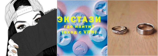 MDMA Баксан