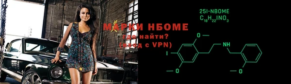 меф Балахна
