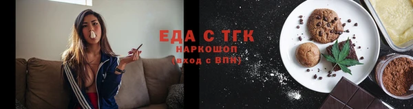 меф Балахна