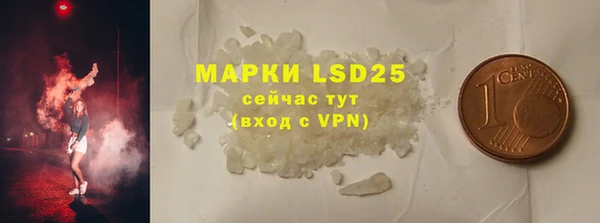 MDMA Баксан