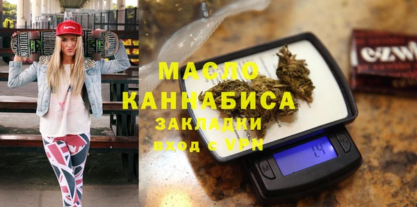 ALPHA PVP Балабаново