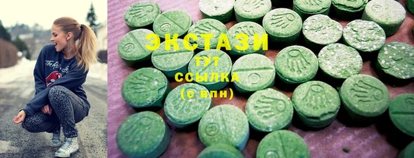 MDMA Баксан