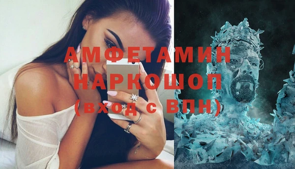 меф Балахна