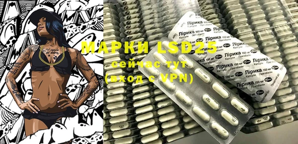 MDMA Баксан