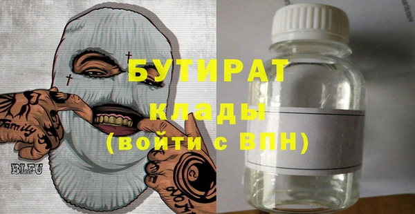 меф Балахна