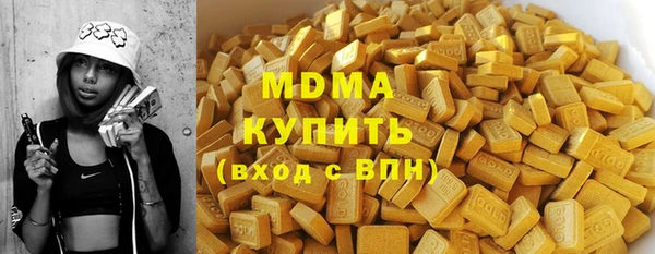 ALPHA PVP Балабаново