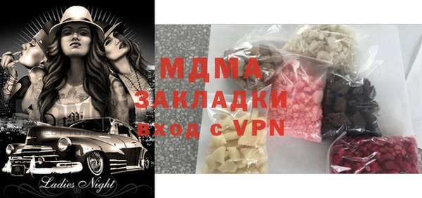 ALPHA PVP Балабаново