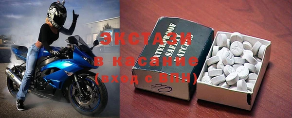 MDMA Баксан