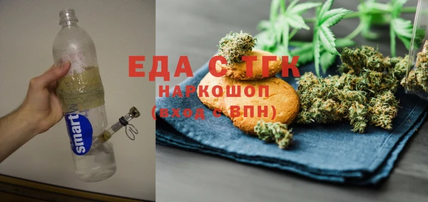 ALPHA PVP Балабаново