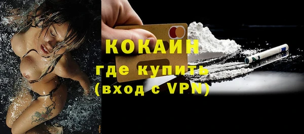 ALPHA PVP Балабаново
