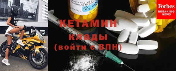 MDMA Баксан
