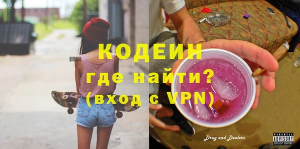 меф Балахна