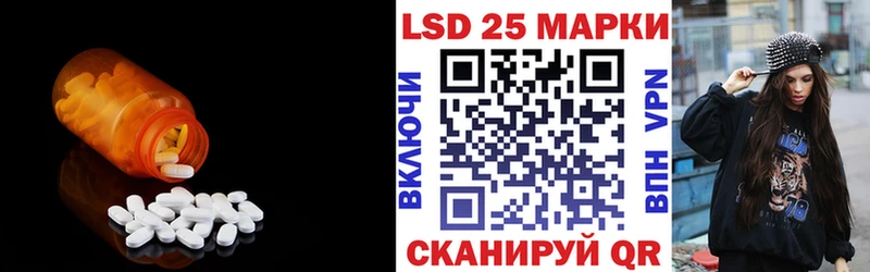 Лсд 25 экстази ecstasy  где можно купить   Суворов 