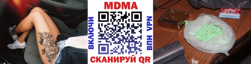 MDMA VHQ  Суворов 