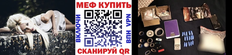 даркнет сайт  Суворов  Меф VHQ 