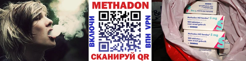 Метадон мёд  цены   Суворов 