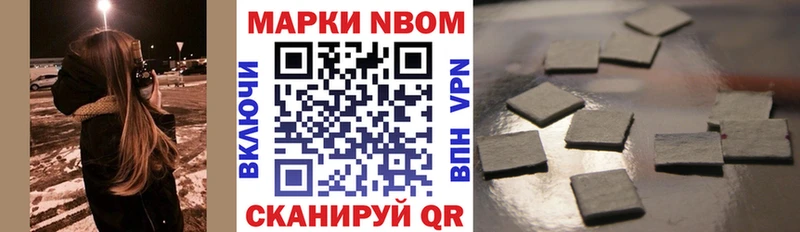 Марки NBOMe 1,5мг  кракен ссылки  Суворов 